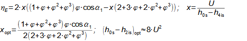 Přibližné optimální parametry Curtisova dvouvěncového stupně
